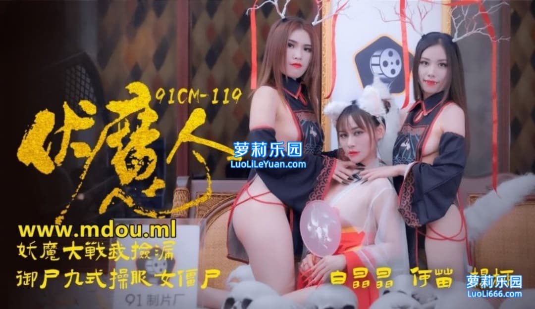 [F]91CM101睡了兄弟妹妹 杨柳.mp4