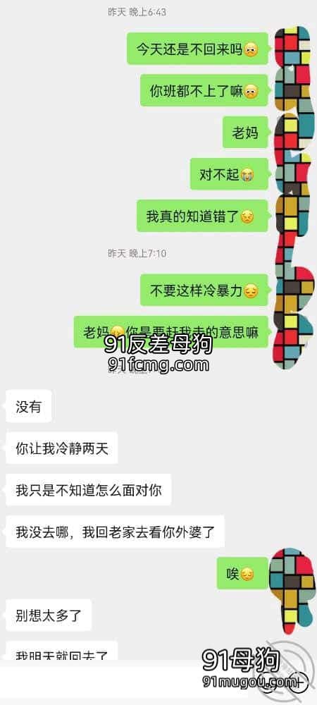 海角社区封神之作历时三个月趁离异老妈喝醉终于上了她-9